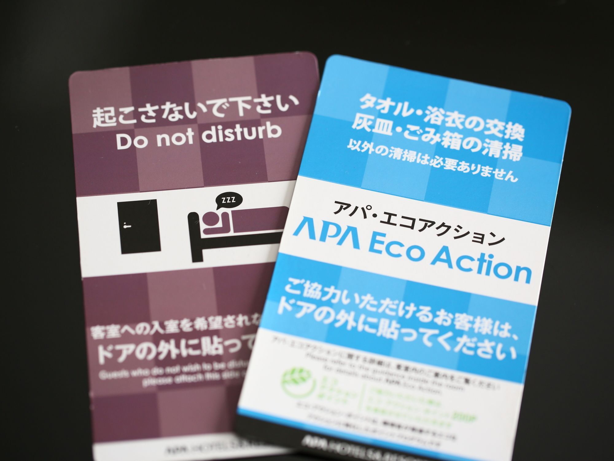 Apa Hotel Hiroshima Ekimae Ohashi Εξωτερικό φωτογραφία